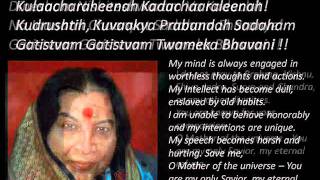 Bhavani Ashtakam with English translation [upl. by Hsiwhem]