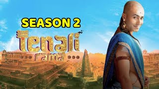 Tenali Rama Season 2 Episode 1 Kaun se Channel par Release hoga [upl. by Libove]