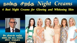 4 Best Night Creams for all Skin Types  Night Cream for Glowing Skin NightCream [upl. by Chaiken]