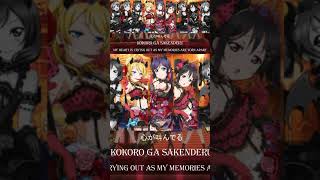 Thank you so much for the support on “LOVELESS WORLD” by μ’s μs LOVELESSWORLD lovelive [upl. by Aninat]