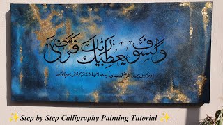 Step By Step Gold Leaf calligraphy painting tutorial ✨ [upl. by Yul]