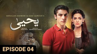 Yahya Episode 04 Promo  Pakistani Drama  Jam Zikrullah Khan [upl. by Adnohsak]