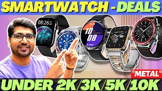 SALE🔥Best Smartwatch Under 3000500010000🔥Best Amoled Smartwatch Under 3000🔥Best Smartwatch 2024 [upl. by Denney]