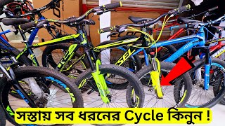 ঢাকার সবচেয়ে বড় Cycle মার্কেট 🔥 Biggest Cycle Market In Dhaka 🚴🏻‍♂️ VeloceCorePhoenixFoxter [upl. by Tanhya]