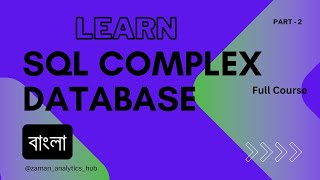 Complex Database part 2 in Bangla Akinuzzaman Akond [upl. by Clarette]