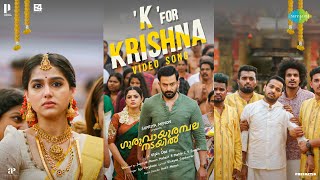 K For Krishna  Video Song  Guruvayoorambala Nadayil  Prithviraj  Basil  Anaswara  Ankit Menon [upl. by Alfonso754]