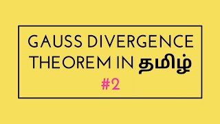 Gauss Divergence Theorem in Tamil Problem2  Vector Calculus  Engg Maths2 [upl. by Auqenehs]