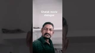 Ghatak movie dialogue acting by ramesh soni rjdialogueactionmovie learnacationfypwiralreel [upl. by Airlia]