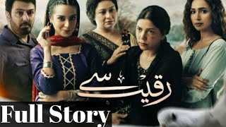 Raqeeb se Full StoryRaqeeb se episode1Raqeeb se last episodeIqra AzizRaqeeb seAll About Showbiz [upl. by Anthia]