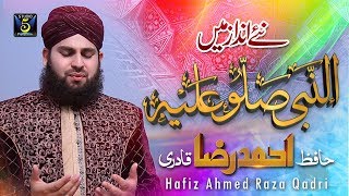 Hafiz Ahmed Raza Qadri New Naat  Milad kalam  Al Nabi Sallu Aleh  Rabi Ul Awal Naat  Studio5 [upl. by Carder]