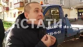 Судебные приставы попытались угнать автомобиль пока хозяин был в суде [upl. by Tybalt2]