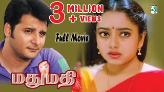 Madhumathi Full Movie HD Quality  Abbas  Soundarya  Sanjeevi [upl. by Bethina]