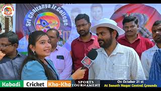 Sri Chaitanya junior College Amrutha campus SR Nagar sports tournament promoted by RRPTV [upl. by Evoy]