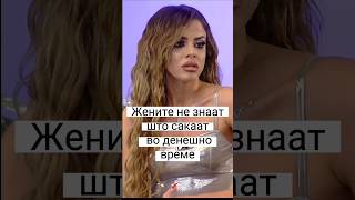 Не сте битни ако ги трошите парите од мажотnestokonkretno [upl. by Ellehcen673]