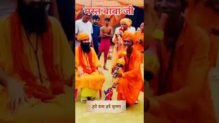 Hare🚩 Rama🚩 hare 🚩krishana🚩 hare 🚩hare🚩 hareramaharekrishana 🚩video 🚩trending 🚩video [upl. by Blake116]