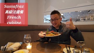 Sassafraz 高級法國餐Sassafraz  Toronto 原來加拿大安省有好好吃的 Jimmy amp Good Eats in Ontario Epi244 [upl. by Lenoyl817]