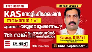 KAS Aspirant To Officer  Rank 7 Rararaj R KAS  Kerala Administrative Service [upl. by Lasky]