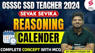 Reasoning for OSSSC SSD TEACHER 2024 I SEVAK SEVIKA Reasoning Classes  Mrutunjay Sir [upl. by Darken972]