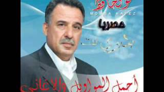 Musa Hafez 7dadeyeh موسى حافظ حدادية [upl. by Terrab]