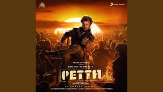 Petta  Superstar Title Bgm  Marana Mass BGM  Petta Rajini title music [upl. by Synn555]