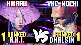 Hikaru 1 Ranked AKI vs YHCMochi 1 Ranked Dhalsim STREET FIGHTER 6 Showdown [upl. by Nanci]