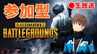 【PUBG】21時半ごろまでヤルンズバトルグラウンズ [upl. by Enyrat]