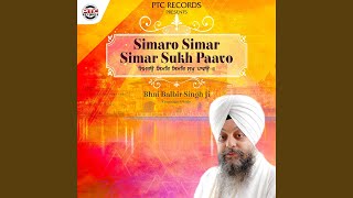 Simaro Simar Simar Sukh Paavo [upl. by Oivlis]