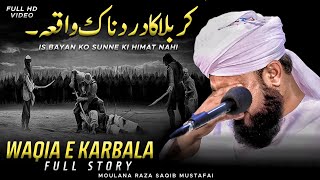 Is Bayan Ko Sunne Ki Himmat Nahi  Karbala Ka DardNak Waqia 💔 By Moulana Raza Saqib Mustafai [upl. by Avilla804]