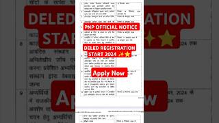 UP DELED REGISTRATION STARTUP DELED ADMISSION FORM 2024UP DELED FORM FILL 2024BTC ADMISSION [upl. by Aiket117]