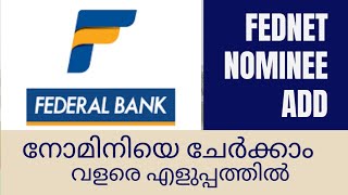 NOMINEE REGISTRATION THROUGH FEDNETFEDNETനോമിനിയെ ആഡ് ചെയ്യാംfederalbank nominee registration [upl. by Tiffi994]