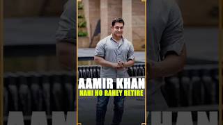 Aamir Khan ho rahey retire [upl. by Columba]