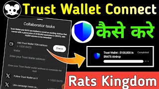 trust wallet par ton address kaise copy kareadd trust wallet ton address task complete rats kingdom [upl. by Iredale]