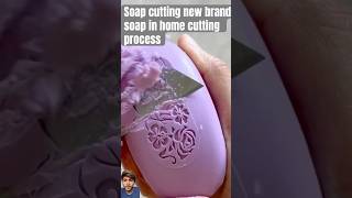 Soapcutting new desine process soapcutting soap making soapfactory soap business marketing sop [upl. by Weissman]