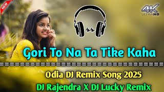 Gori To Na Ta Tike Koha ll Odia Matal Dance Mix ll DJ Rajendra X DJ Lucky Remix [upl. by Hearn652]