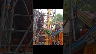 Edapally Anchumana Devi Temple Dwaja Stamba Prathistapana anchumanadevi edapallydevidwajarohanam [upl. by Flanders]