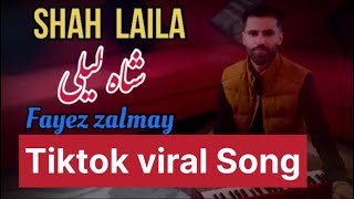 Fayez Zalmay  Kheyali Kamees خیالی کمیس Pashto new Song [upl. by Onra]