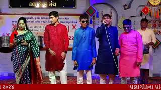 Hambo Hambo Vichudo – Gujarati song 2024 Bhavesh vaja maniraj Barot [upl. by Ozneral]