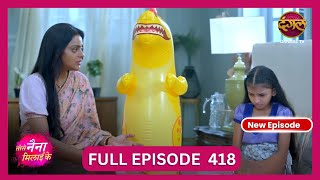 Tose Nainaa Milaai Ke  2 Nov 2024  New Full Episode 418 HD  NewEpisode  Dangal TV [upl. by Majka]