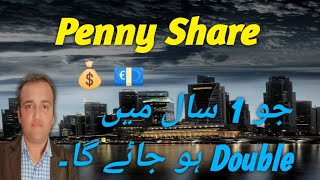 Penny stock trade at 52week lows [upl. by Guod]