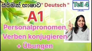 A1CourseGermanGerman A1 Personalpronomen  Verben Konjugation  4 කොටස [upl. by Brandenburg723]