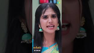 Malli Serial Shorts  Ep 159  6  Nikitha  Vijay  Saregama TV Shows Tamil shorts ytshorts [upl. by Placido321]