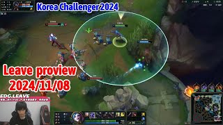 Leave proview 20241108 jinx varus kaisa Korea challenger  EDG Leave 第一视角 [upl. by Enaud]