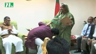 Comilla City mayor Sakku takes blessing from PM [upl. by Margalo839]