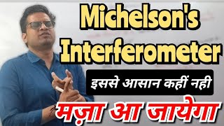 Michelsons Interferometer  Michelsons Interferometer in Hindi [upl. by Areivax]