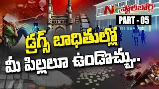 Reason Behind Hyderabad Falling in Narcotics Offense amp Narcotics Mafia  Story Board  Part 05 NTV [upl. by Consolata144]