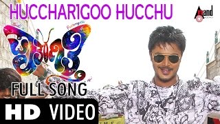 Huchharegoo Huchhu quotPaataragithiquot Full HD Video Song FeatShrikiPrajju Poovaiah  New Kannada [upl. by Milewski]