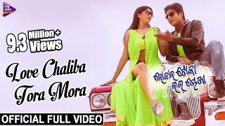 Love Chaliba Tora Mora  Official Full Video  Local Toka Love Chokha  Babushan Sunmeera [upl. by Ittam]