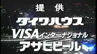 Fuji News Networks News Final January 1992December 1997 Japan Opening amp Closing [upl. by Edrahs]