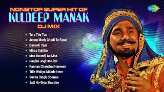 Nonstop Super Hit of Kuldeep Manak DJ Mix  Tere Tile Ton  Sucha Singh Soorma  Retro Punjabi Songs [upl. by Ignacio]