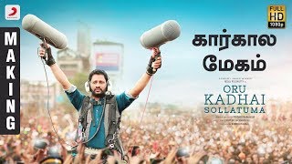 Megham Karukatha  Official Lyric Video  Thiruchitrambalam  Dhanush  Anirudh  Sun Pictures [upl. by Ariet775]